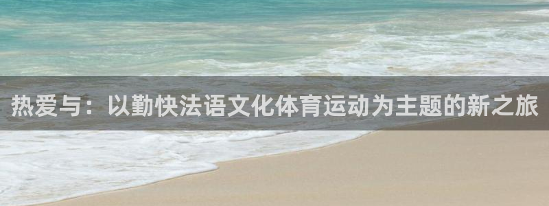 谈球吧体育官网