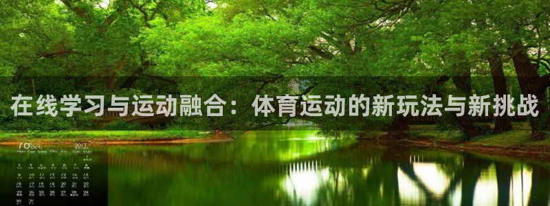 谈球吧体育官网