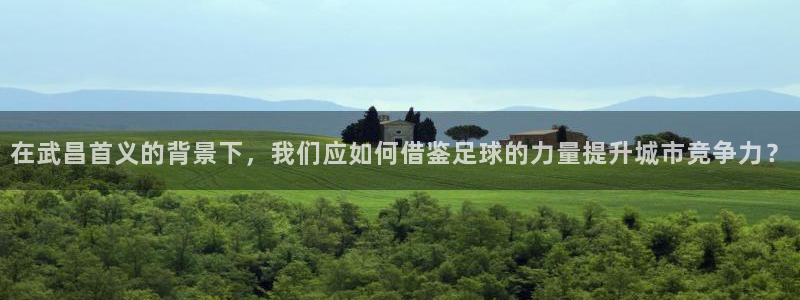 谈球吧体育