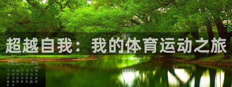 谈球吧体育